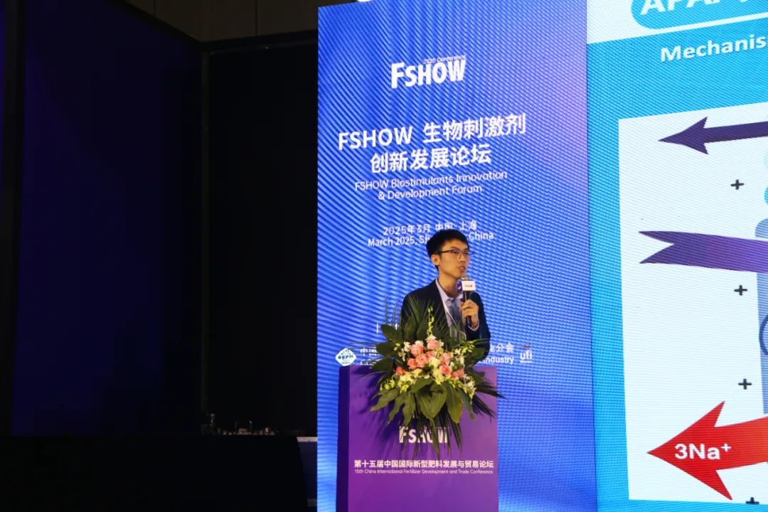 金牌赞助企业英国上市公司365全新亮相上海CAC国际农化展，以科技实力献礼25周年