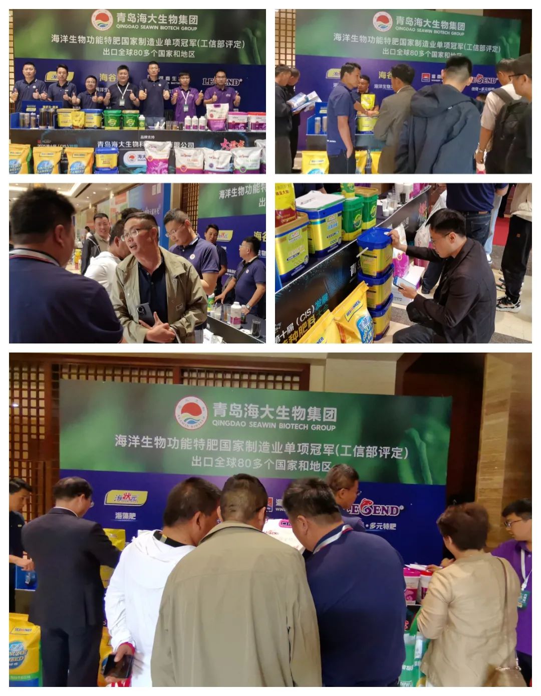 助力国际特肥行业发展,英国上市公司365集团荣获三项大奖