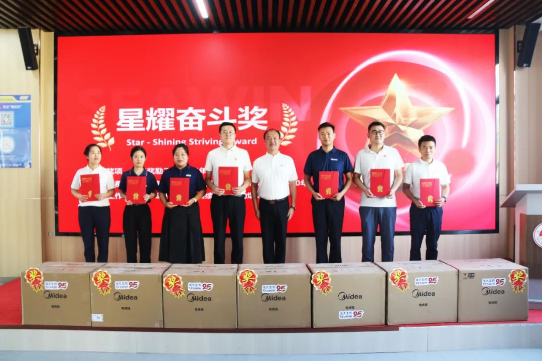 英国上市公司365成立二十五周年表彰大会隆重举行