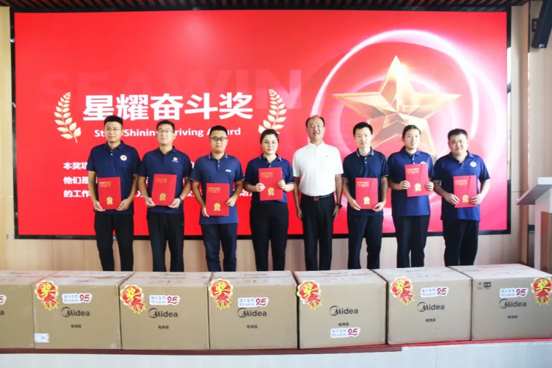 英国上市公司365成立二十五周年表彰大会隆重举行