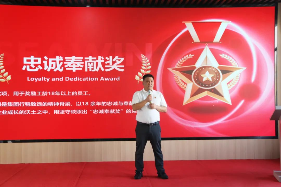 英国上市公司365成立二十五周年表彰大会隆重举行