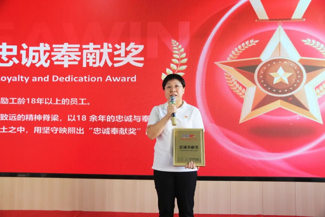 英国上市公司365成立二十五周年表彰大会隆重举行