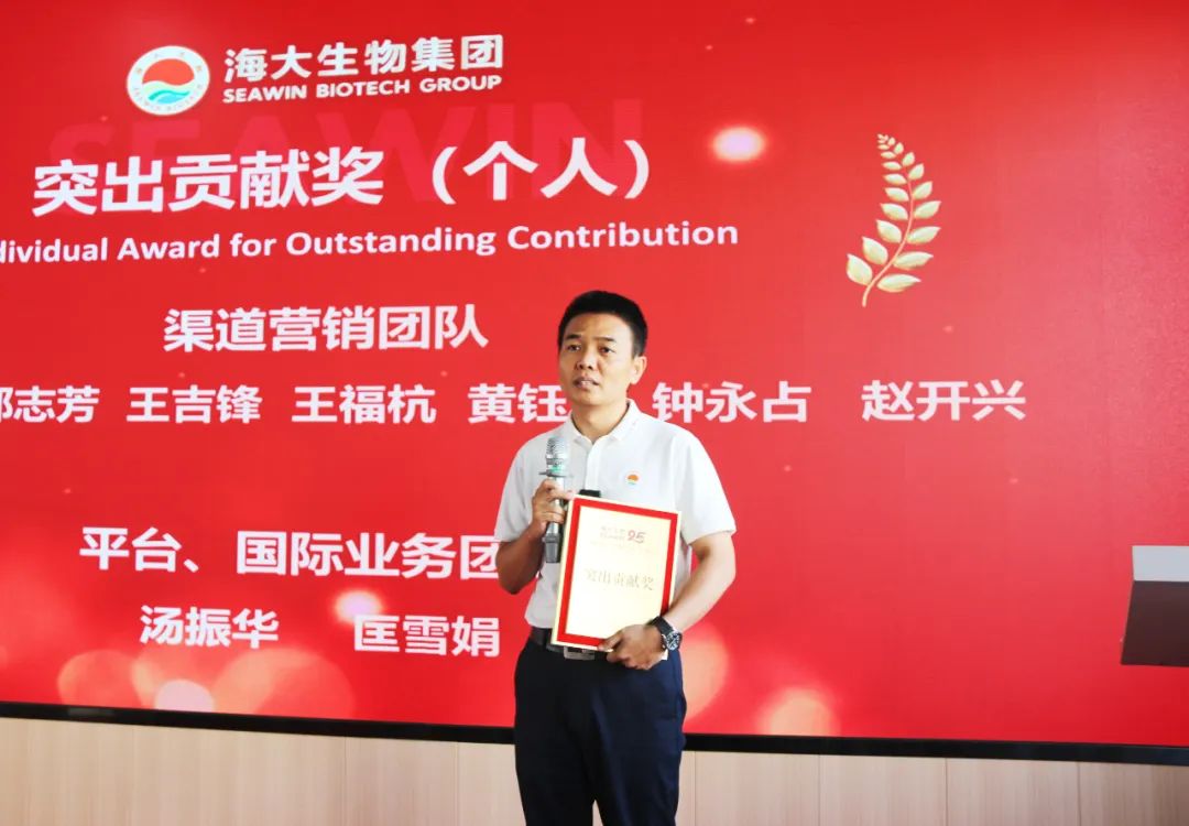 英国上市公司365成立二十五周年表彰大会隆重举行