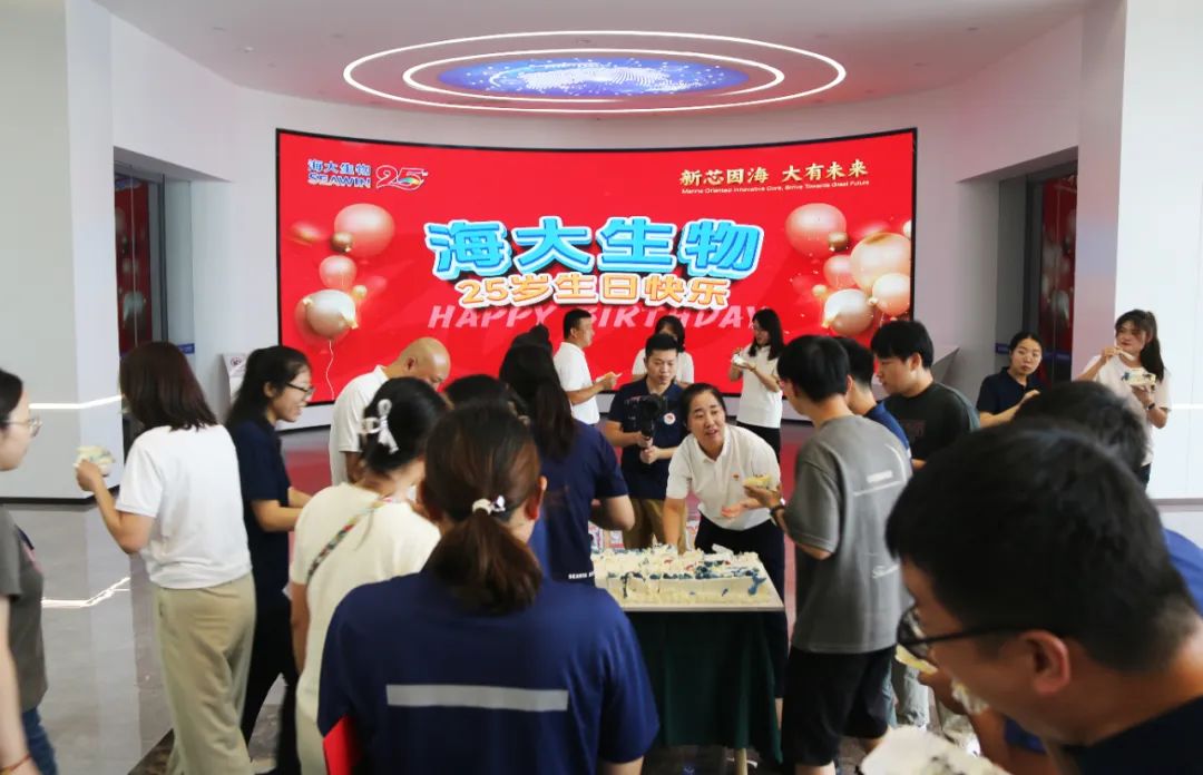 英国上市公司365成立二十五周年表彰大会隆重举行