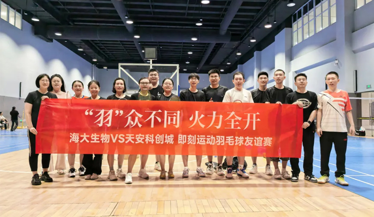 英国上市公司365集团羽毛球友谊赛勇夺桂冠